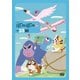 ぼのぼの 35 [DVD]
