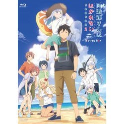 阿波連さんははかれない season2 Blu-ray BOX [Blu-ray Disc]