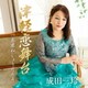 成田三玲／津軽恋舞台 c/w 馬鹿ねじょうだんよ