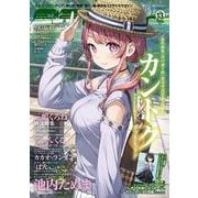 Ｅ☆２（えつ） frontier Vol.13(メディアパルムック) [ムックその他]