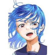 到達のアクタ（1）（ヤンマガKCスペシャル） [コミック]
