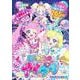 ひみつのアイプリシールブック(まるごとシールブック) [単行本]
