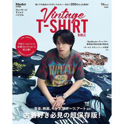 MonoMaster特別編集 ヴィンテージTシャツ バイブル(TJMOOK) [ムックその他]