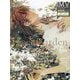 Inner Garden―可作品集(ILLUSTRATION MAKING&VISUAL BOOK) [単行本]