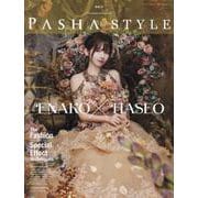 PASHA STYLE Vol.11（サンエイムック） [ムックその他]