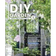 DIY GARDEN vol.3（ブティック・ムック） [ムックその他]
