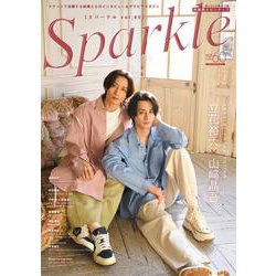 Sparkle Vol.60 [ムックその他]