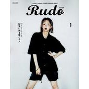 Rudo 2025 SS（SUNエンタメMOOK） [ムックその他]