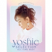 ～ 45th Anniversary ～ YOSHIE SELECTION ALL TIME BEST