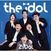 the idol