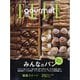 ELLE gourmet(エル・グルメ) 2025年 05月号 [雑誌]