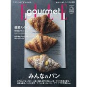 Elle Gourmet (エル・グルメ)増刊 プリンチ特別版 2025年 05月号 [雑誌]