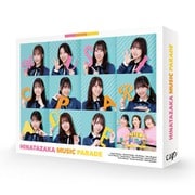 日向坂ミュージックパレード 第2巻 Blu-ray BOX