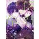僕は君の春になりたい（ディアプラスコミックス） [コミック]