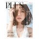 andGIRL増刊 andGIRL PLUS  2025年 05月号 [雑誌]