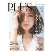 andGIRL増刊 andGIRL PLUS  2025年 05月号 [雑誌]
