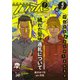COMIC FLAPPER (コミックフラッパー) 2025年 05月号 [雑誌]