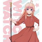 ウィッチウォッチ 第1巻