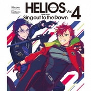 Sing out to the Dawn (HELIOS Rising Heroes 主題歌 Vol.4)