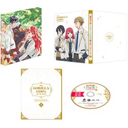 ゴリラの神から加護された令嬢は王立騎士団で可愛がられる Blu-ray BOX 上巻 [Blu-ray Disc]