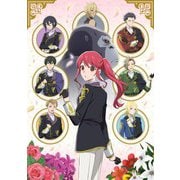 ゴリラの神から加護された令嬢は王立騎士団で可愛がられる Blu-ray BOX 上巻