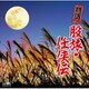 特選!股旅・任侠伝