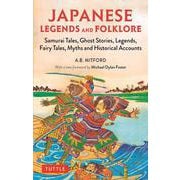 Japanese Legends and Folklore－Samurai Tales, Ghost Stories, Legends, Fairy Tales and Historical Accounts 2 [単行本]