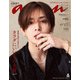 an・an (アン・アン) 2025年 4/16号 [雑誌]