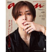 an・an (アン・アン) 2025年 4/16号 [雑誌]