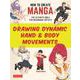 How to Create Manga: Drawing Dynamic Hand & Body Movements－The Ultimate Bible for Beginning Artists [単行本]