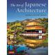 The Art of Japanese Architecture－History / Culture / Design 2 [単行本]