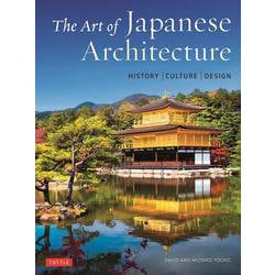 The Art of Japanese Architecture－History / Culture / Design 2 [単行本]