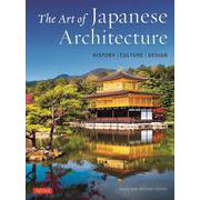 The Art of Japanese Architecture－History / Culture / Design 2 [単行本]