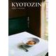 KYOTOZINE Issue 02 [ムックその他]