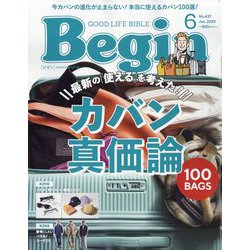 Begin (ビギン) 2025年 06月号 [雑誌]