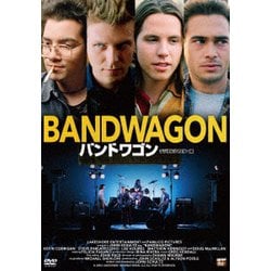 バンドワゴン デジタルリマスター版 [DVD]