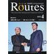 ROUTES 2025年4月号 [全集叢書]