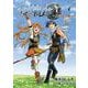 英雄伝説 空の軌跡SC -絆の在り処- ⑦ [単行本]