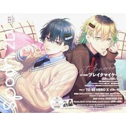 spoon.2Di編集部 on X: 