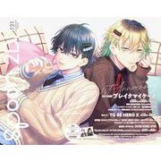 spoon.2Di　vol.121 [ムックその他]