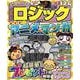 ナンバーワン イラストロジック VOL.27(MSムック) [ムックその他]