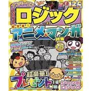 ナンバーワン イラストロジック VOL.27(MSムック) [ムックその他]