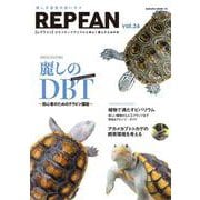 REPFAN vol.26 [ムックその他]