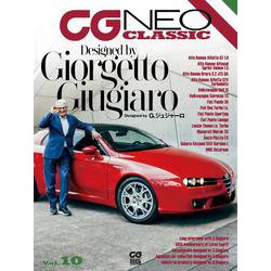 CG NEO CLASSIC Vol.10<10>(CG MOOK－CG NEO CLASSIC<10>) [ムックその他]