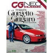 CG NEO CLASSIC Vol.10<10>(CG MOOK－CG NEO CLASSIC<10>) [ムックその他]