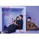 キスでふさいで、バレないで。Blu-ray BOX [Blu-ray Disc]