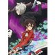 ばいばい、アース 3 [Blu-ray Disc]