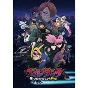 ヴィジランテ -僕のヒーローアカデミア ILLEGALS- 2巻