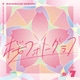 初星学園／Season Solo Collection Vol.7「桜フォトグラフ」 [CD]