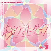 初星学園／Season Solo Collection Vol.7「桜フォトグラフ」 [CD]